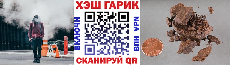 Гашиш Яровое