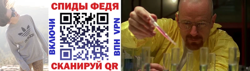 Амфетамин Premium где можно купить Яровое