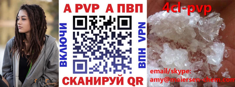 Alfa_PVP VHQ  Яровое 