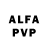 A-PVP кристаллы lucy_alfie09