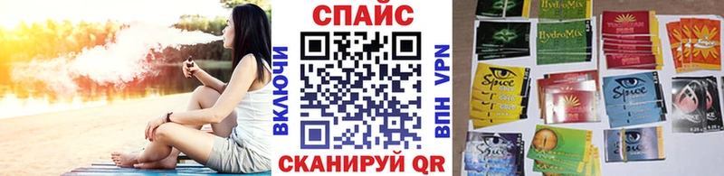 Бутират BDO  закладки  Яровое 