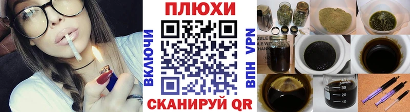 ГАШ hashish  Яровое 