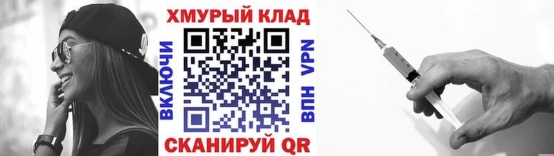 Героин белый  гидра   Яровое 