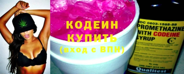 мефедрон Верея