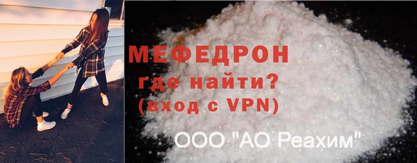MESCALINE Верхний Тагил
