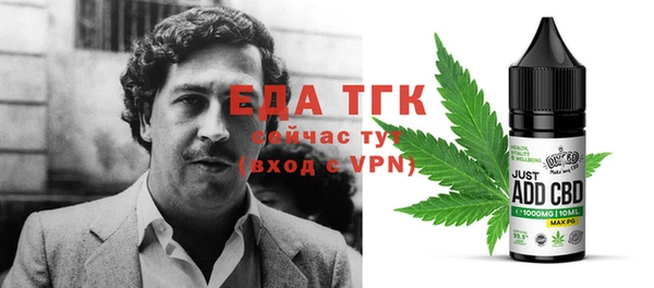 мефедрон Верея