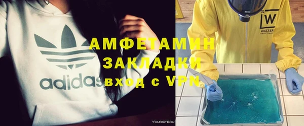 мефедрон Верея