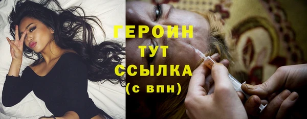 MESCALINE Верхний Тагил