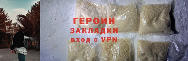 ALPHA PVP Верхнеуральск