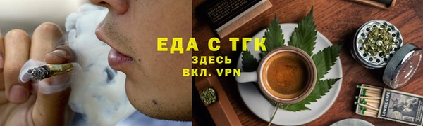 ALPHA PVP Верхнеуральск