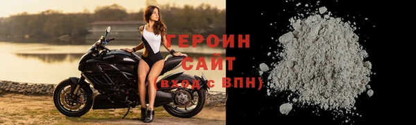 мефедрон Верея