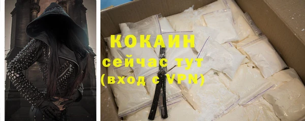 MESCALINE Верхний Тагил