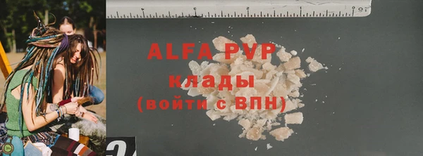 мефедрон Верея