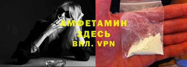 мефедрон Верея