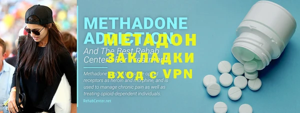 ALPHA PVP Верхнеуральск