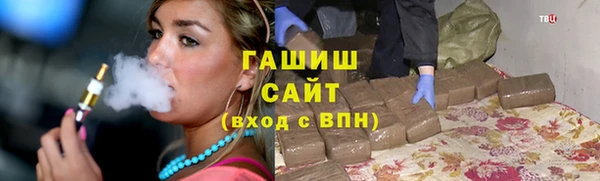 MESCALINE Верхний Тагил