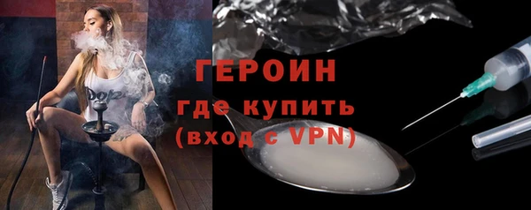 MESCALINE Верхний Тагил