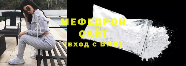 MESCALINE Верхний Тагил