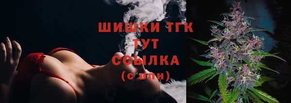 мефедрон Верея