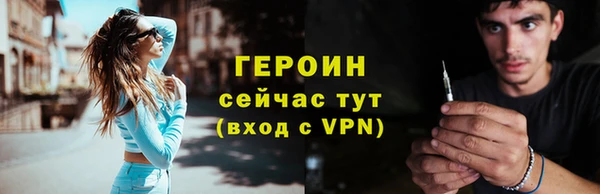 MESCALINE Верхний Тагил