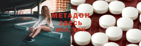 MESCALINE Верхний Тагил