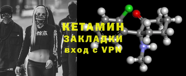 MESCALINE Верхний Тагил