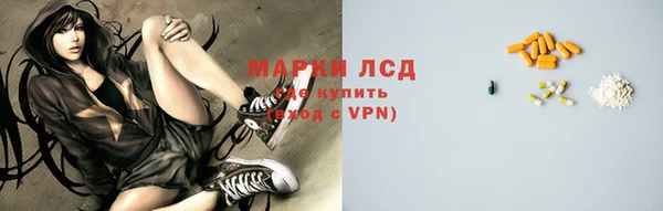MESCALINE Верхний Тагил