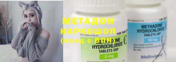 мефедрон Верея