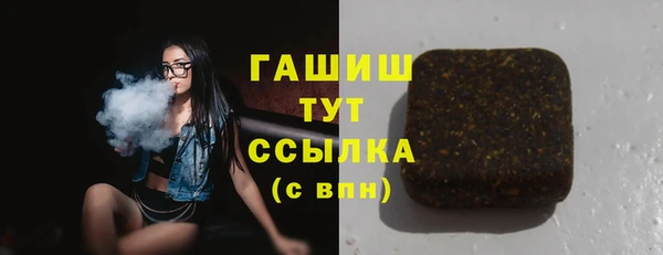ALPHA PVP Верхнеуральск