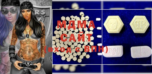 MESCALINE Верхний Тагил