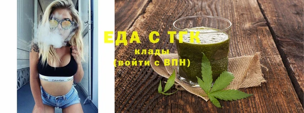 MESCALINE Верхний Тагил