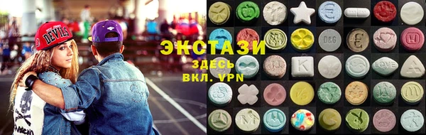 мефедрон Верея