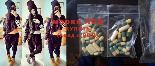 ALPHA PVP Верхнеуральск
