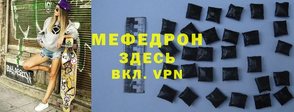 MESCALINE Верхний Тагил