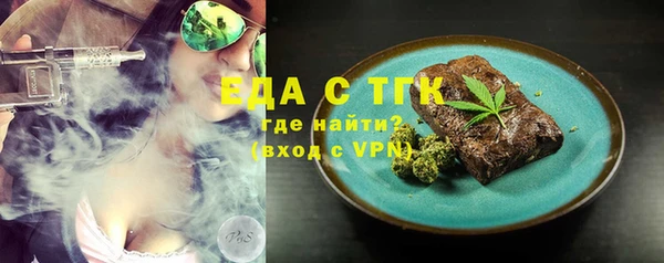 ALPHA PVP Верхнеуральск