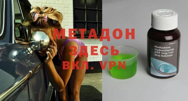 MESCALINE Верхний Тагил