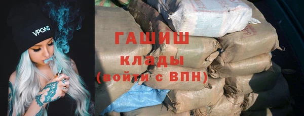 MESCALINE Верхний Тагил