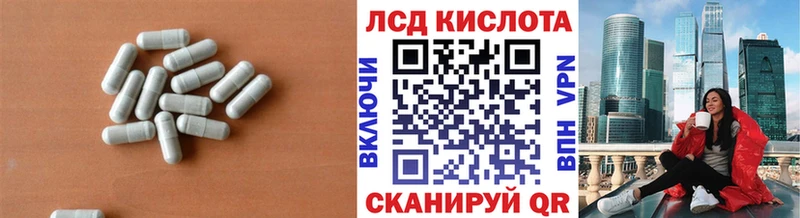 Лсд 25 экстази ecstasy  Яровое 