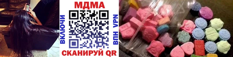 MDMA молли  купить наркотик  Яровое 