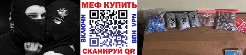 даркнет какой сайт  продажа наркотиков  Яровое  Мефедрон кристаллы 