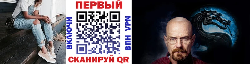 Первитин Methamphetamine Яровое