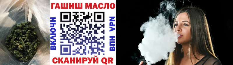 Дистиллят ТГК жижа  Яровое 
